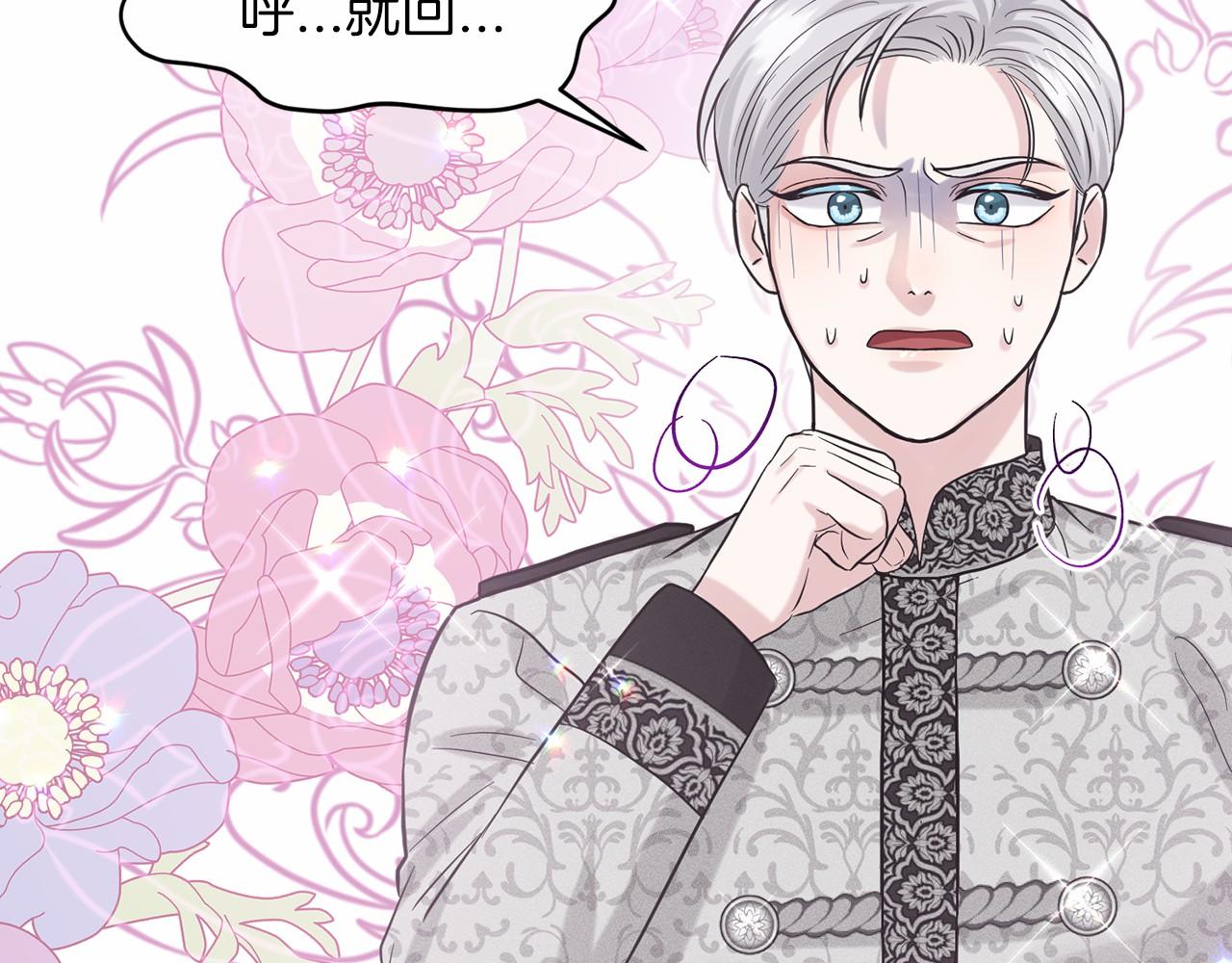 第61话 最强的爷爷121