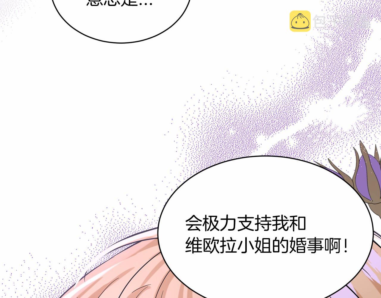 第57话 恭喜订婚184