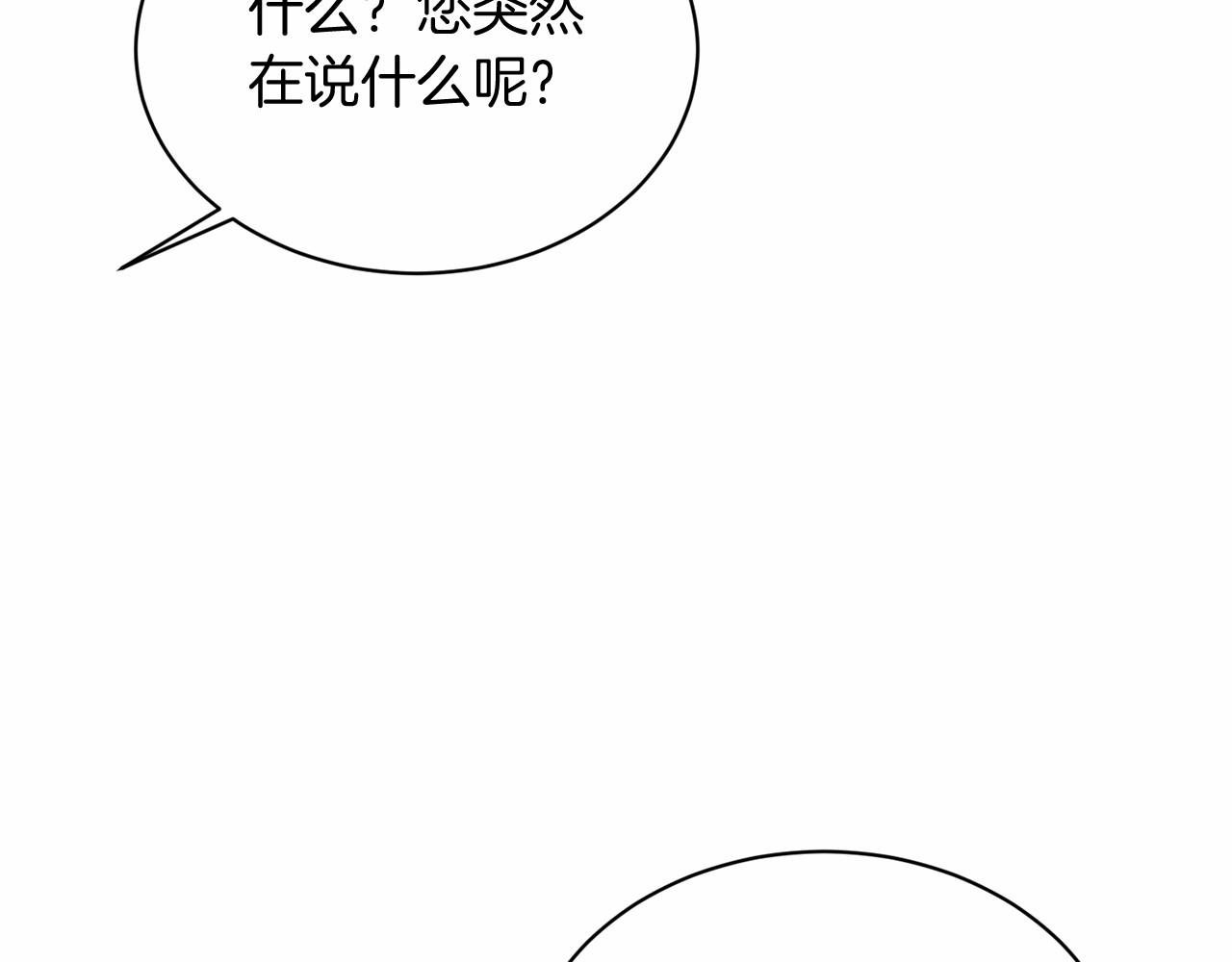 第54话 表白184
