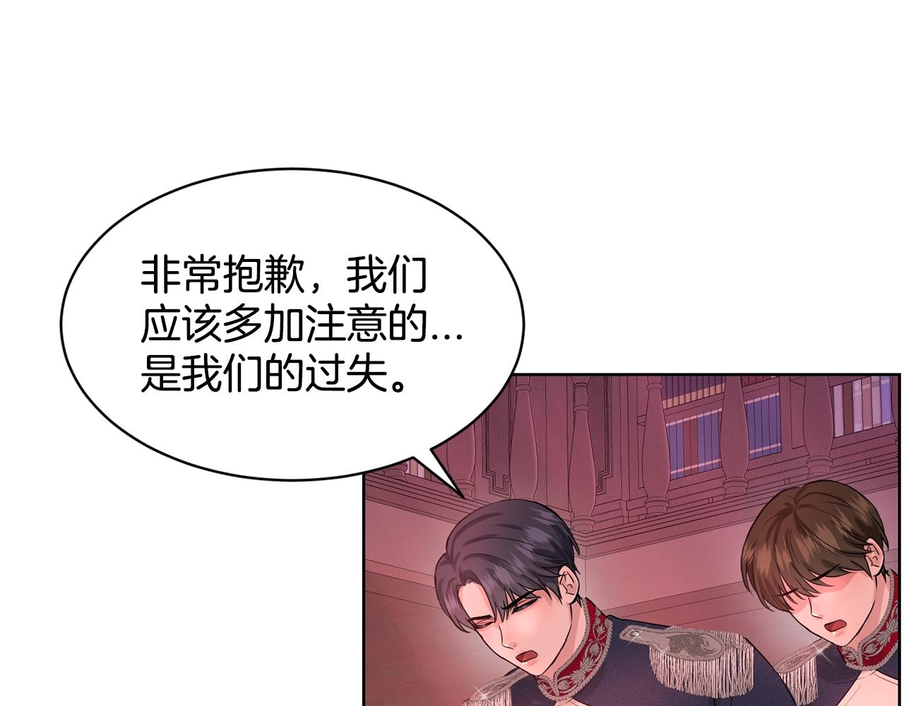 第19话 趁火打劫121