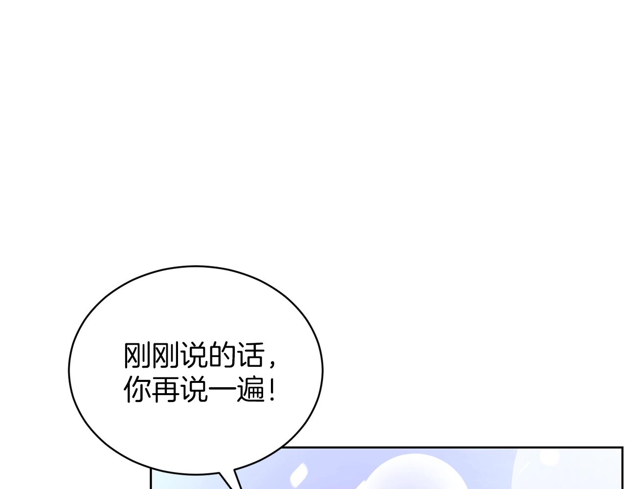 第23话 要命的订婚31