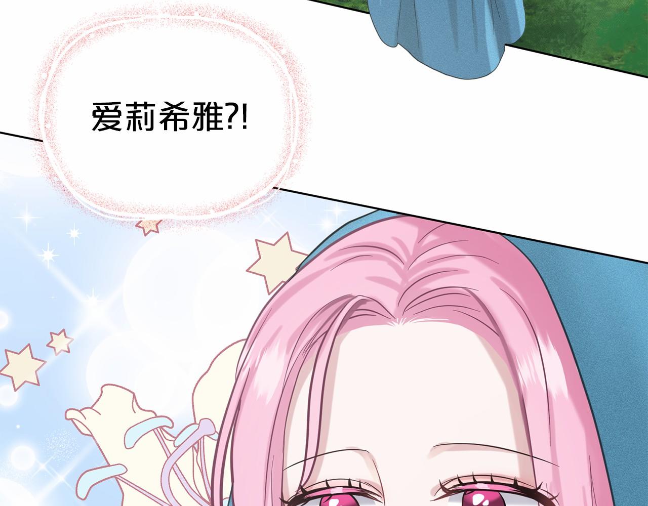第46话 深夜幽会188