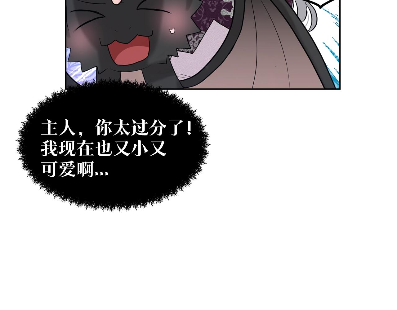 第16话 他是女王136