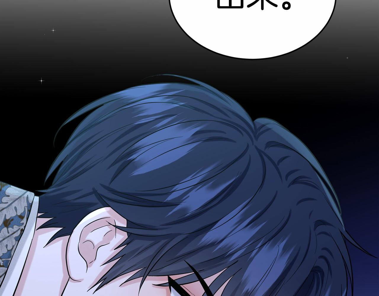 第54话 表白8