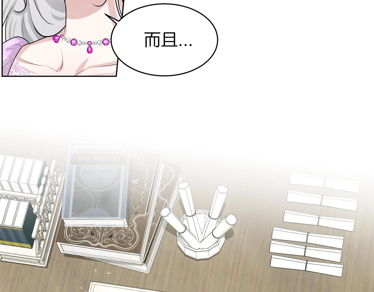 第17话 他在狂笑61