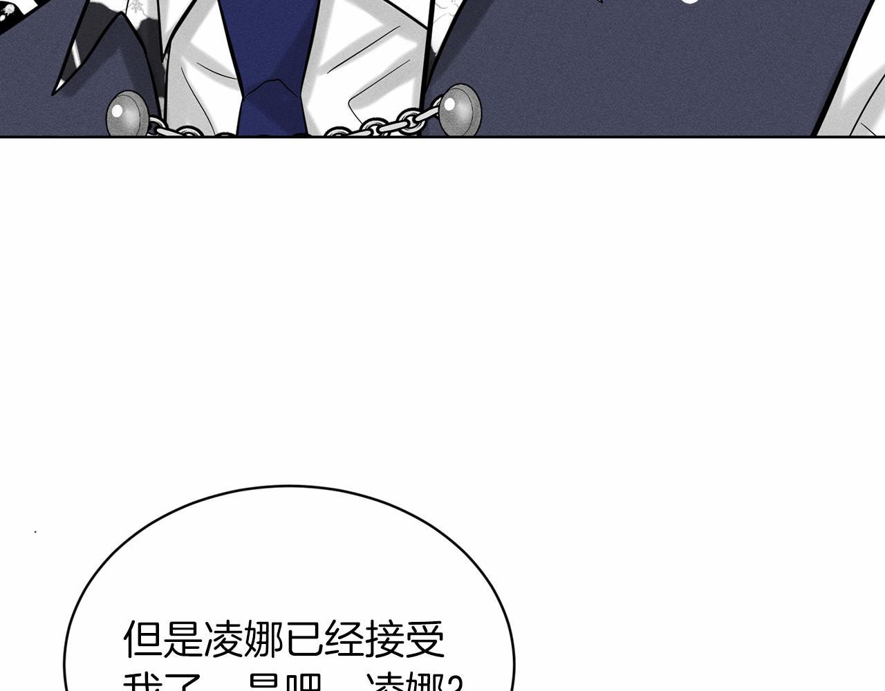 第55话 喜欢大公128