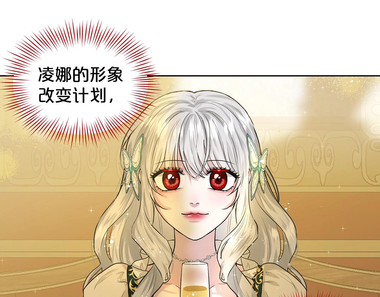 第3话 开撕了是吧？112