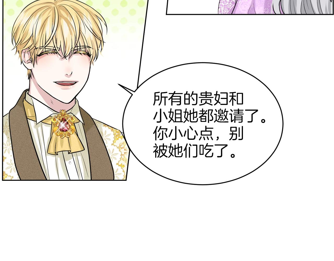 第17话 他在狂笑145