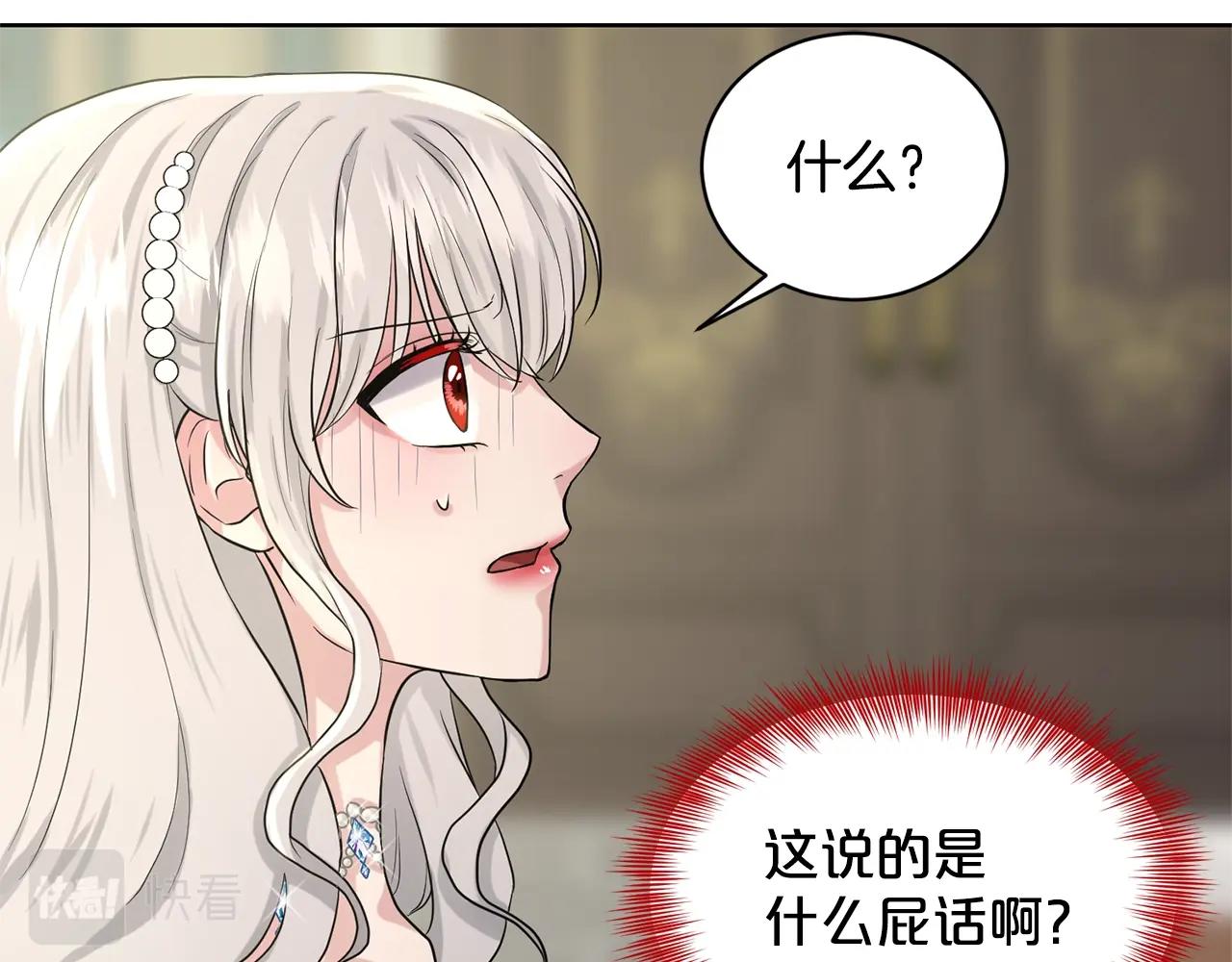 第10话 救兵60
