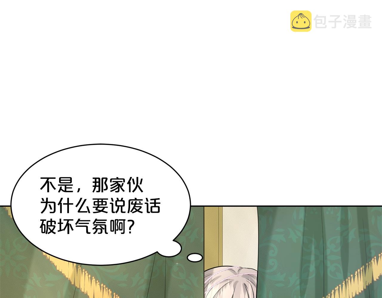 第18话 窗帘後的惊喜59
