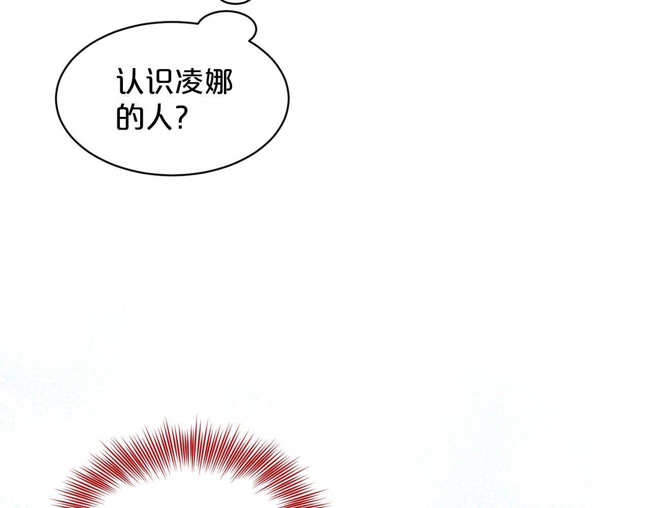 第31话 礼物170