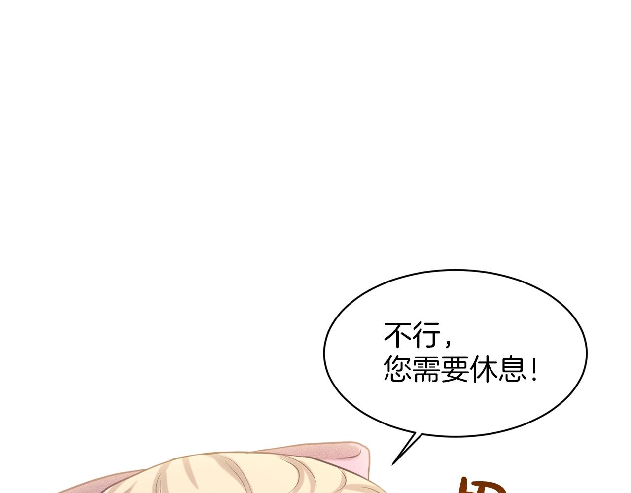 第28话 单身真香122