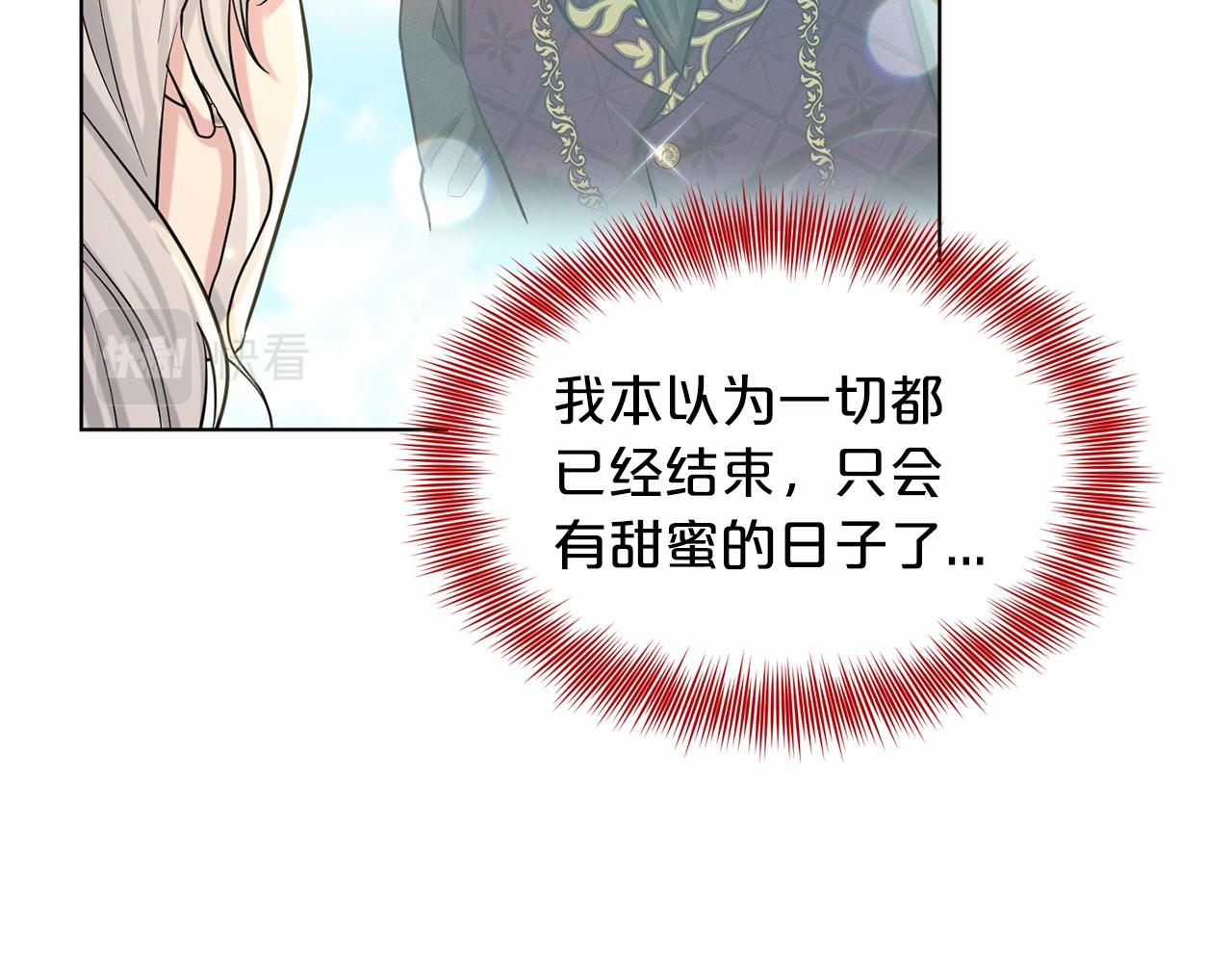 第58话 成爲朋友吧29