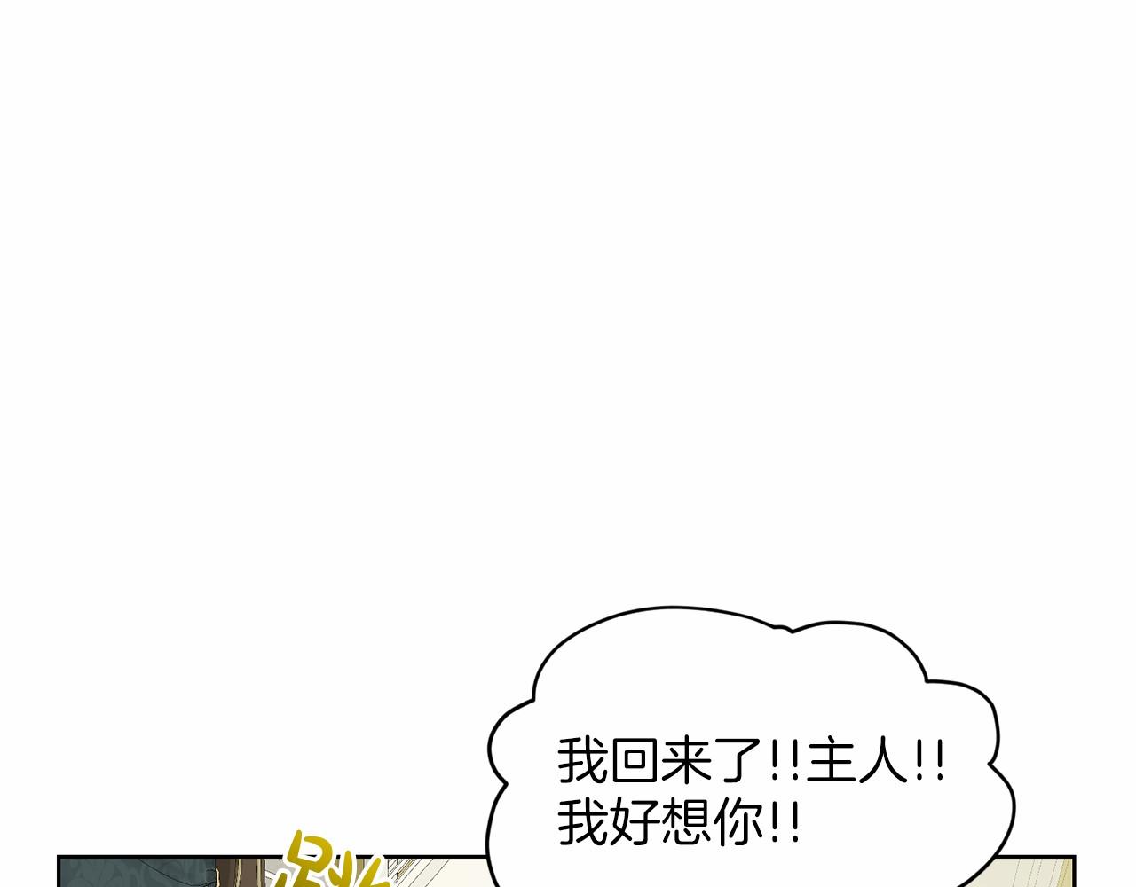 第36话 包庇120