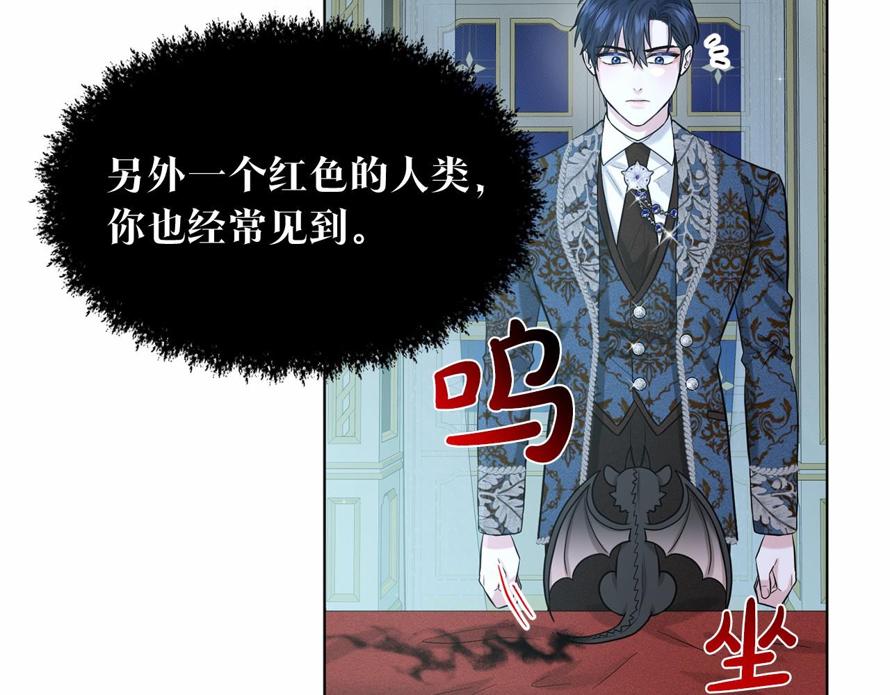 第54话 表白57