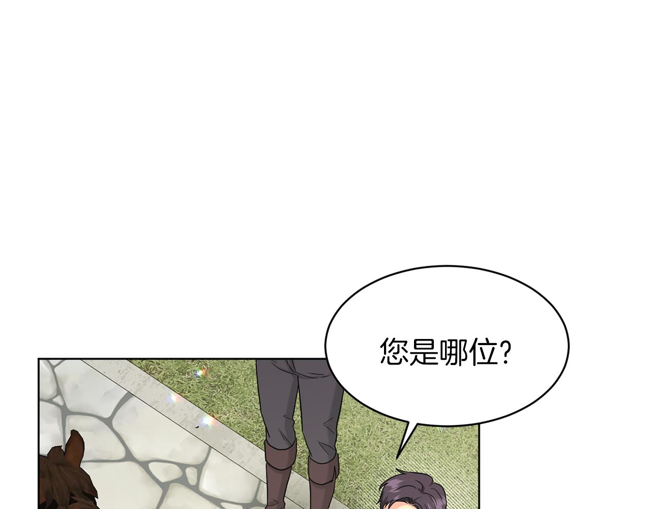 第68话  危险的存在65