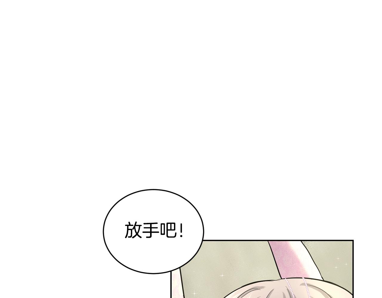 第19话 趁火打劫28