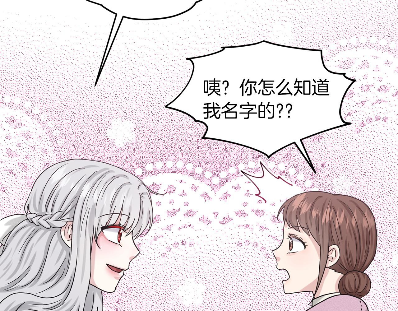 第68话  危险的存在146
