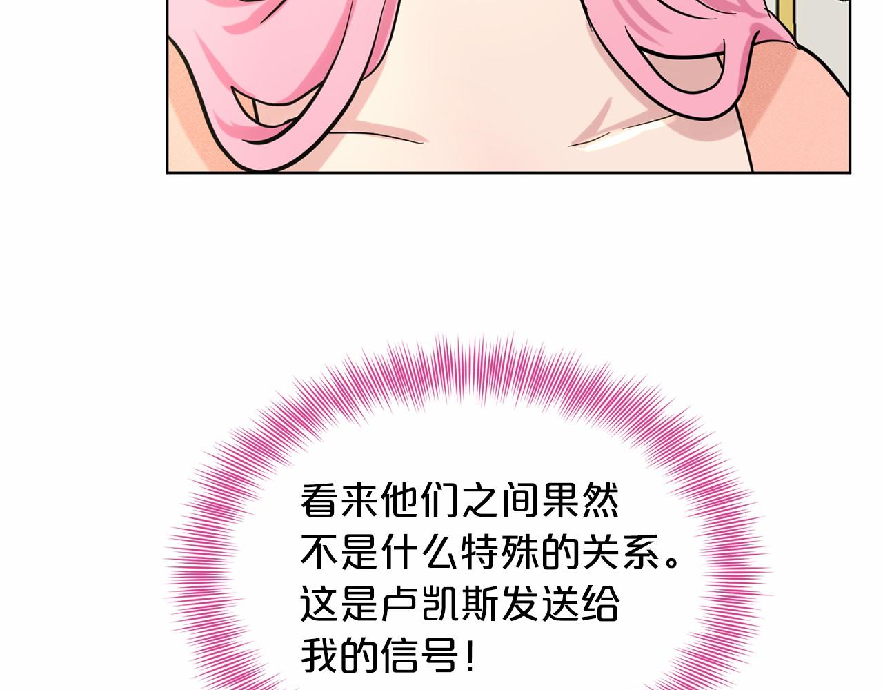 第42话 卡恩的喜欢189