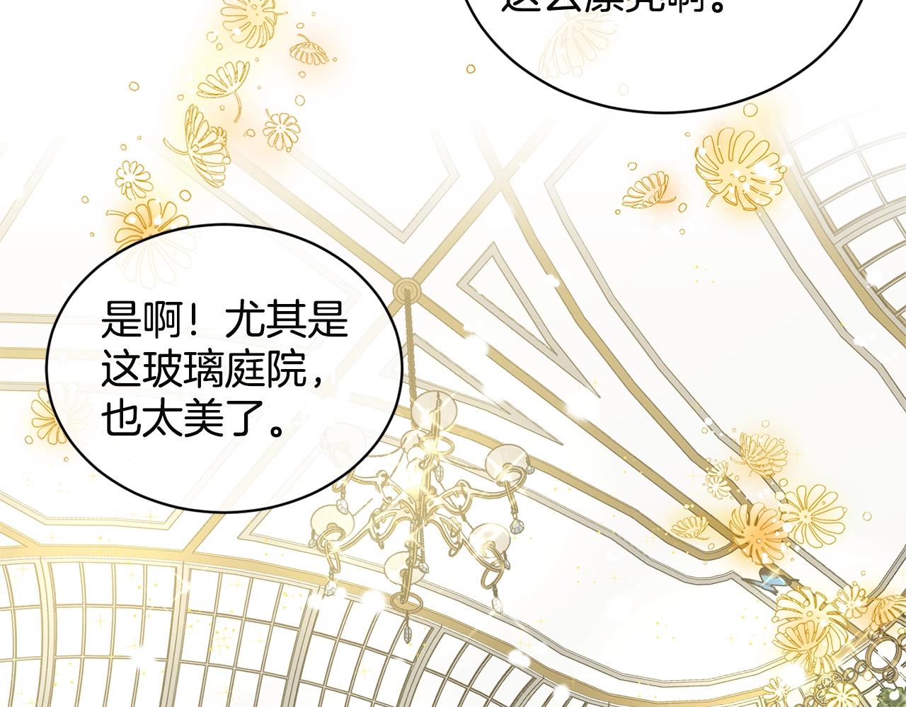 第7话 神秘黑龙68