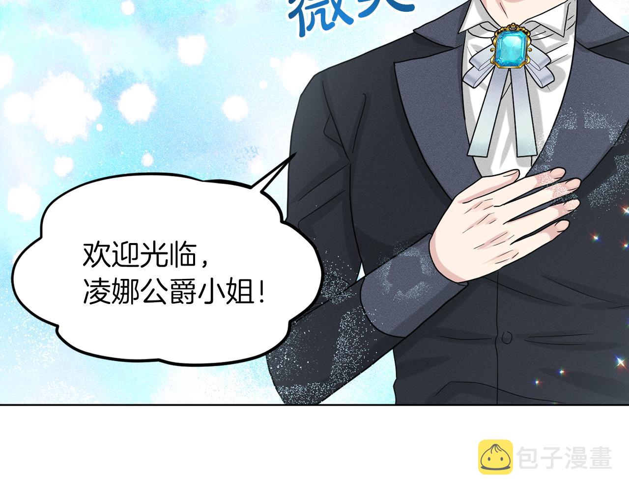 第68话  危险的存在166
