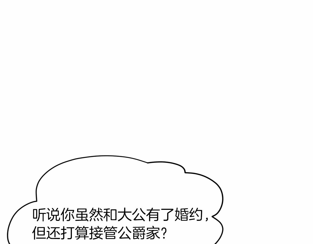 第56话 衆人喜爱40