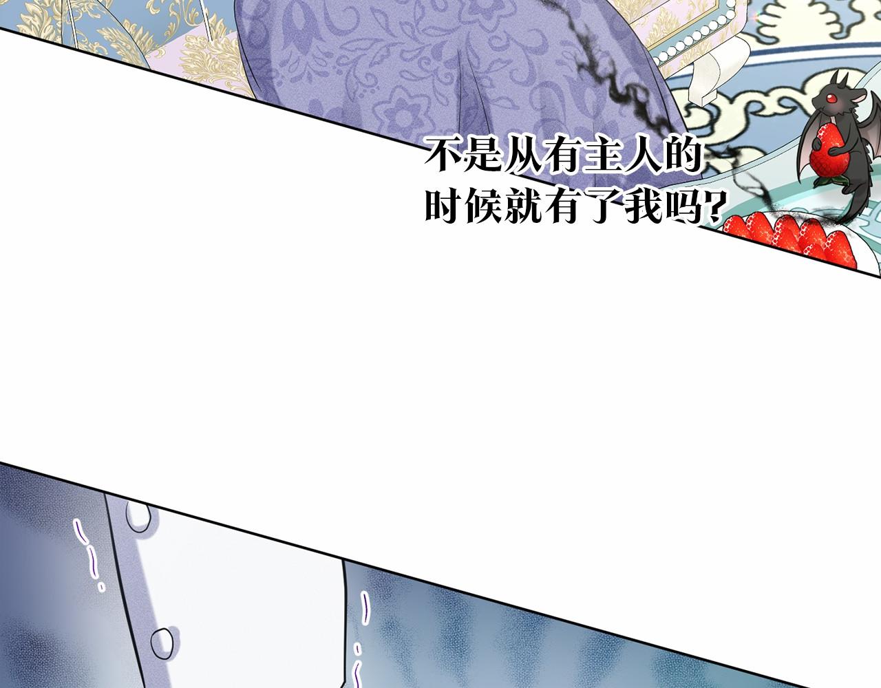 第59话 刻意诱惑156