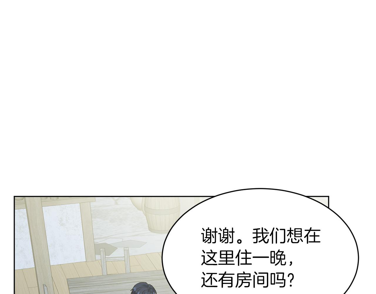 第67话  东部森林193