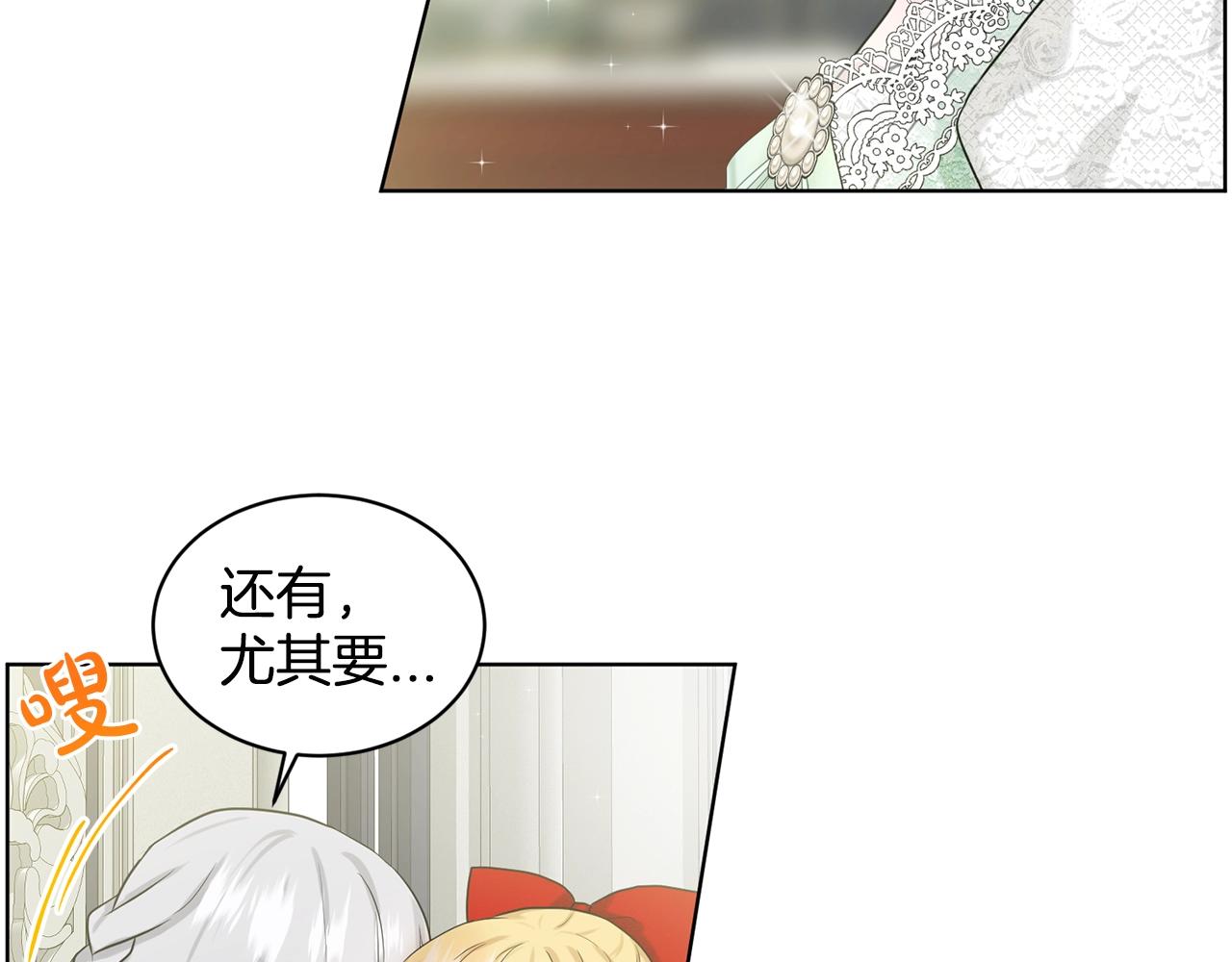 第12话 隐藏力量33