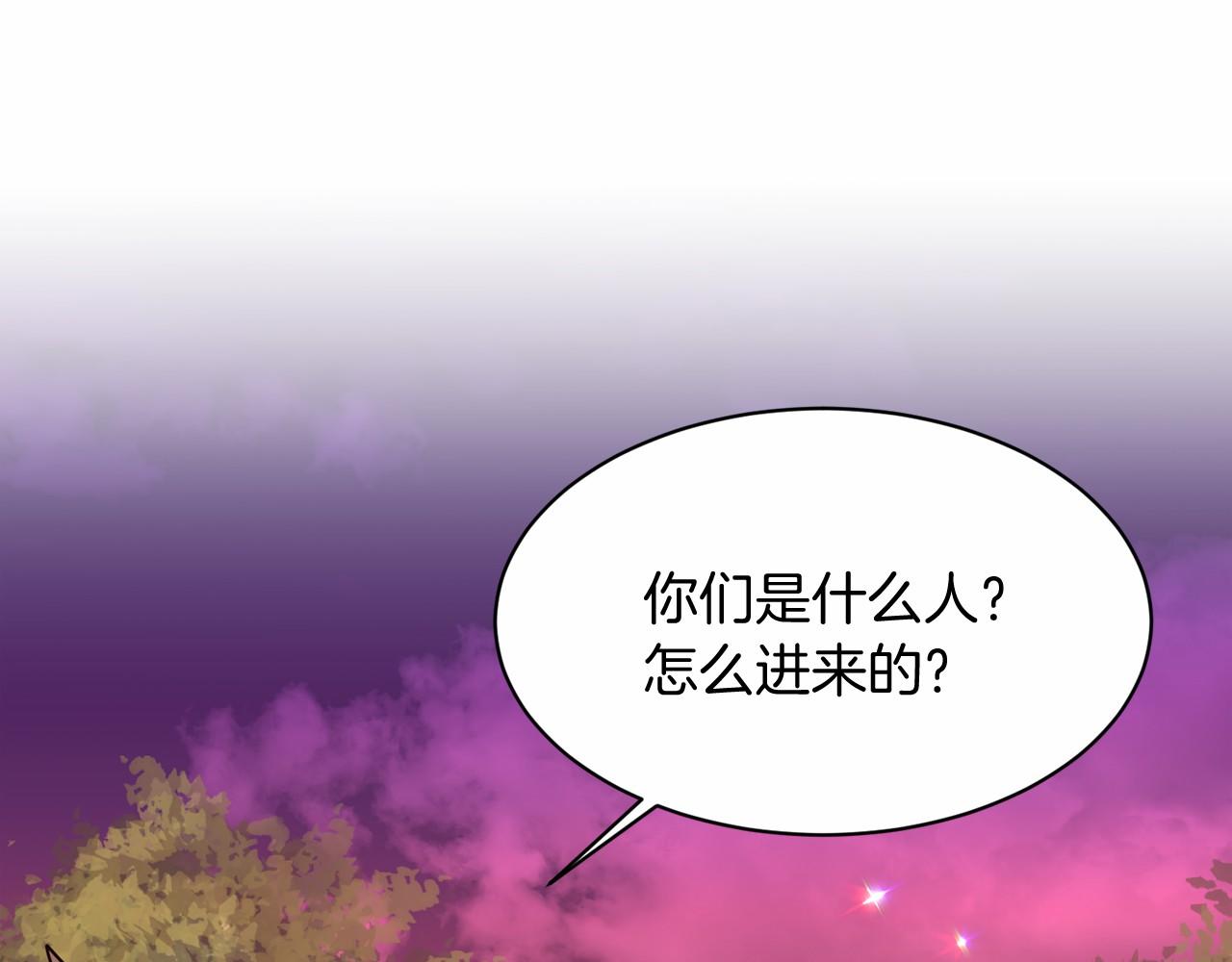 第63话 共同的对手117