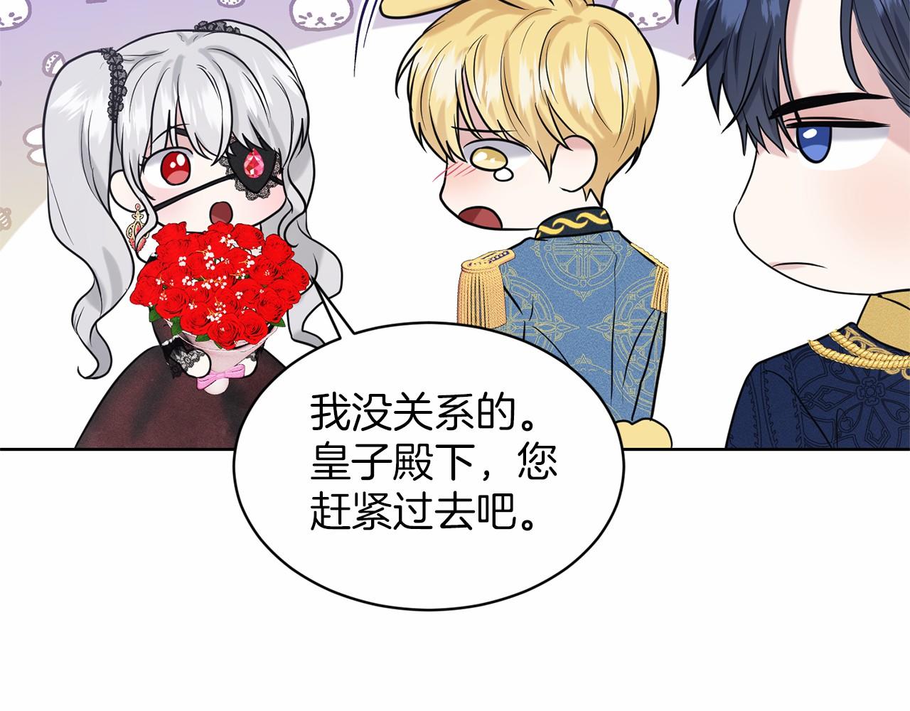第31话 礼物112