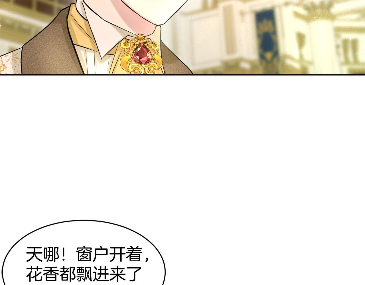 第18话 窗帘後的惊喜126