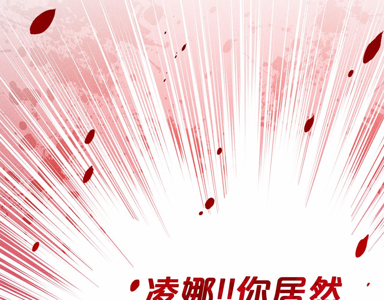 第47话 求爱被拒224