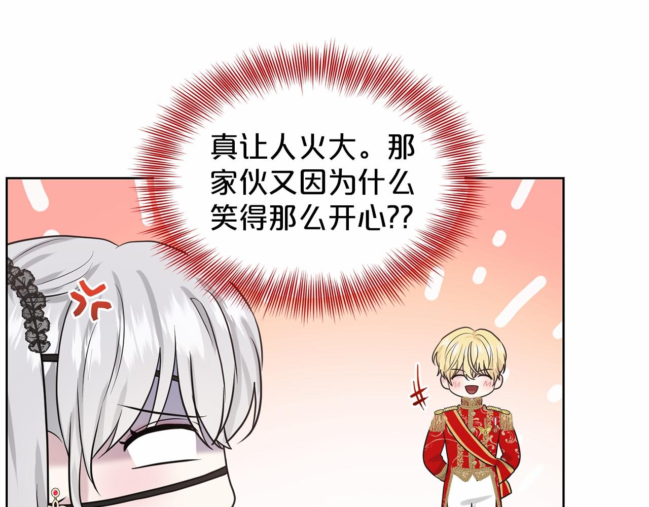 第32话 变装100