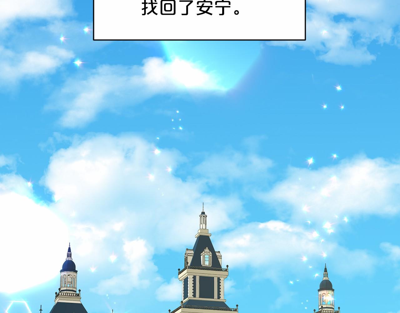 第65话 寻找答案141