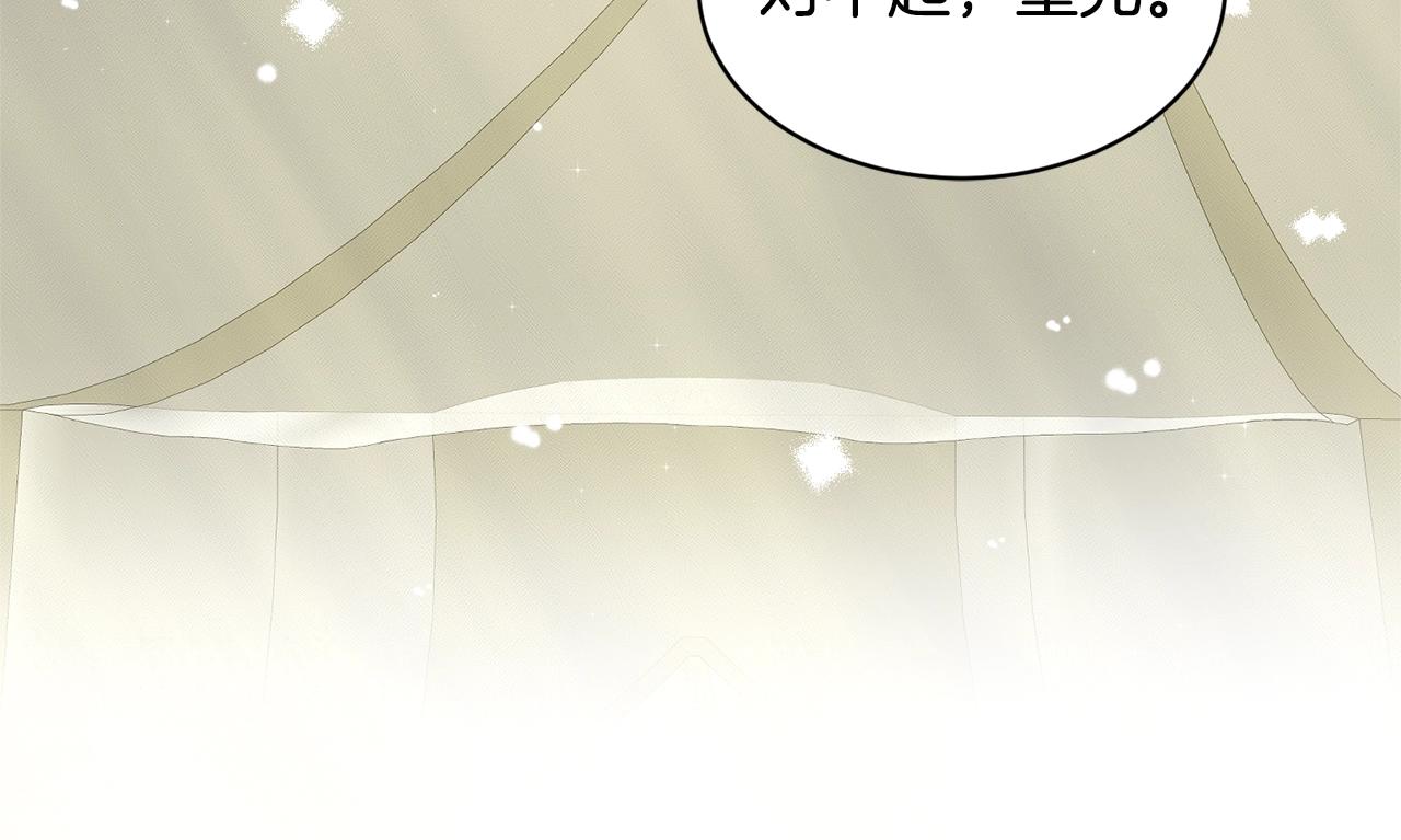 第15话 猎物26