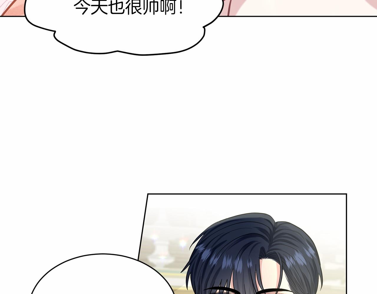 第59话 刻意诱惑73