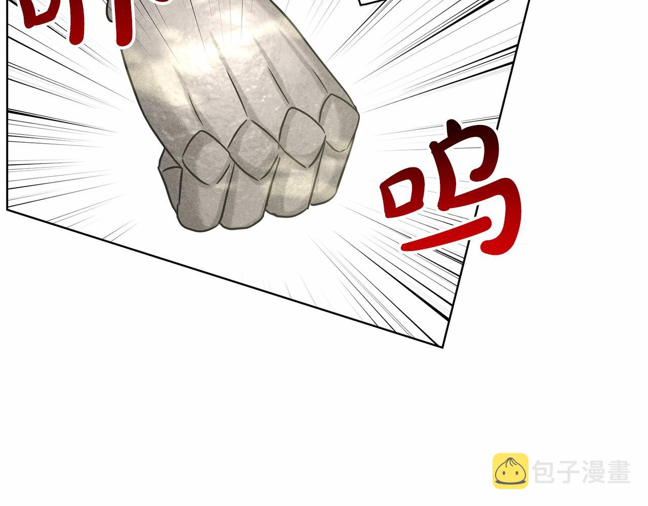 第64话 未婚夫？？111