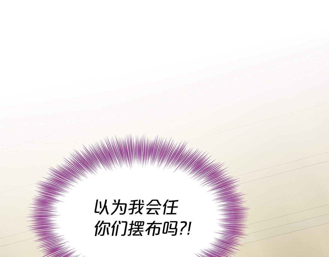第51话 真正目的83