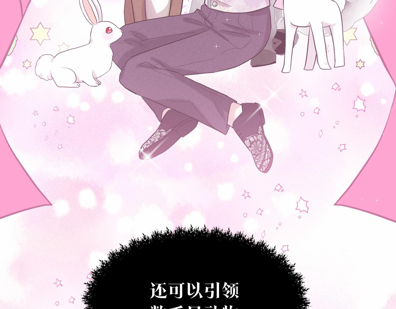 第54话 表白90