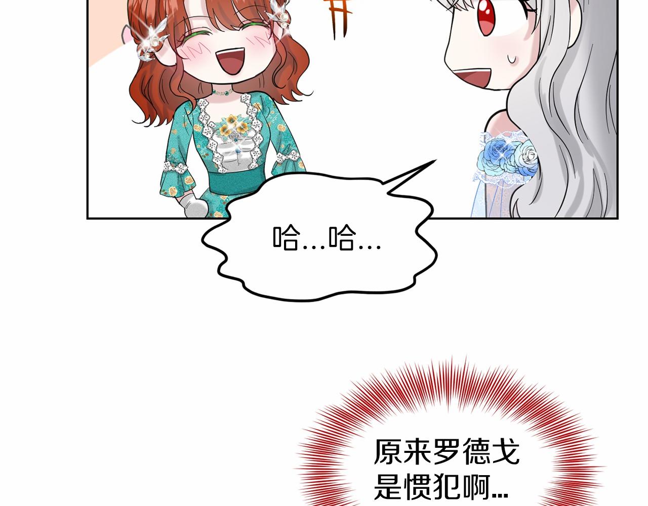 第37话 新朋友14
