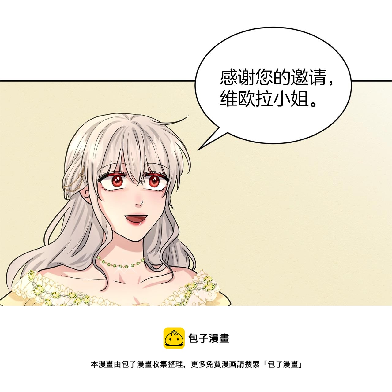 第23话 要命的订婚168