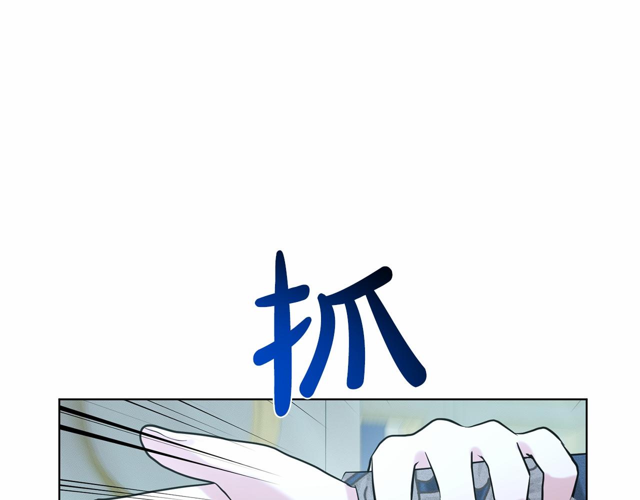 第54话 表白119