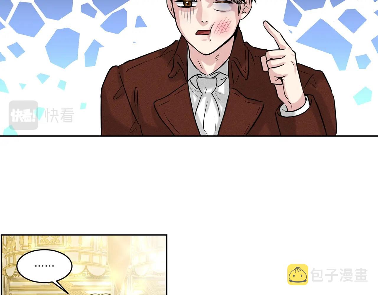 第4话 痛殴油腻男121