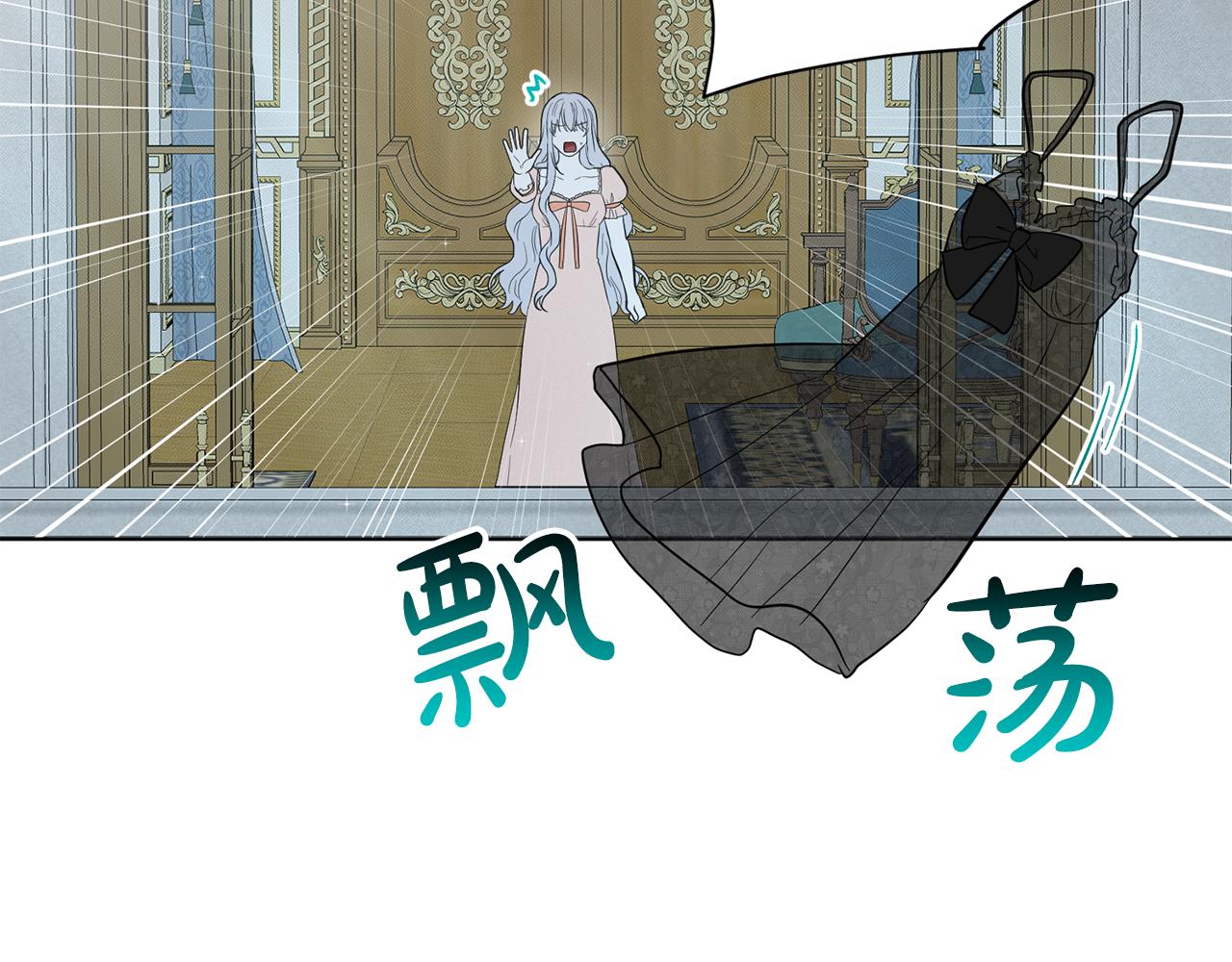 第46话 深夜幽会153