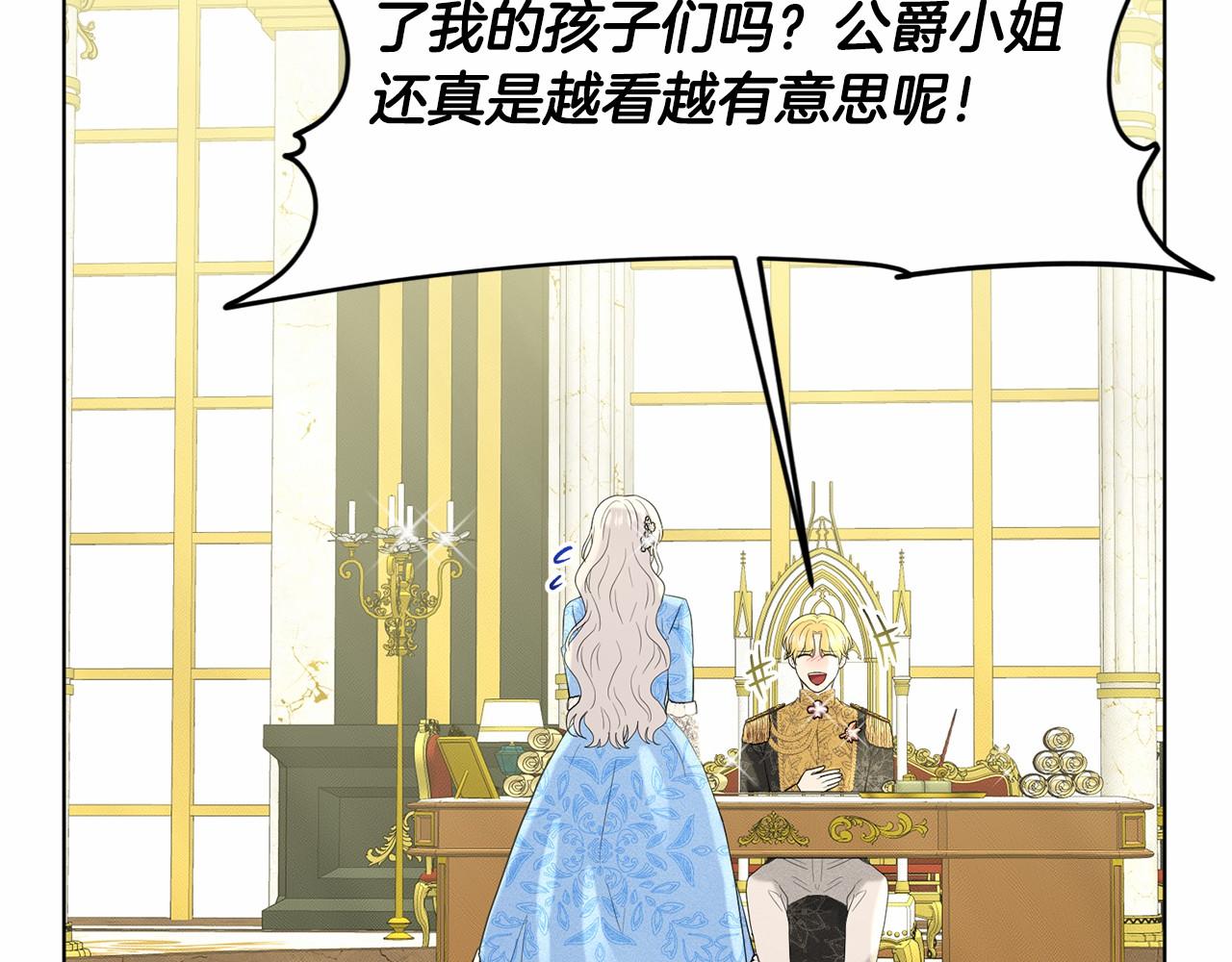 第56话 衆人喜爱36