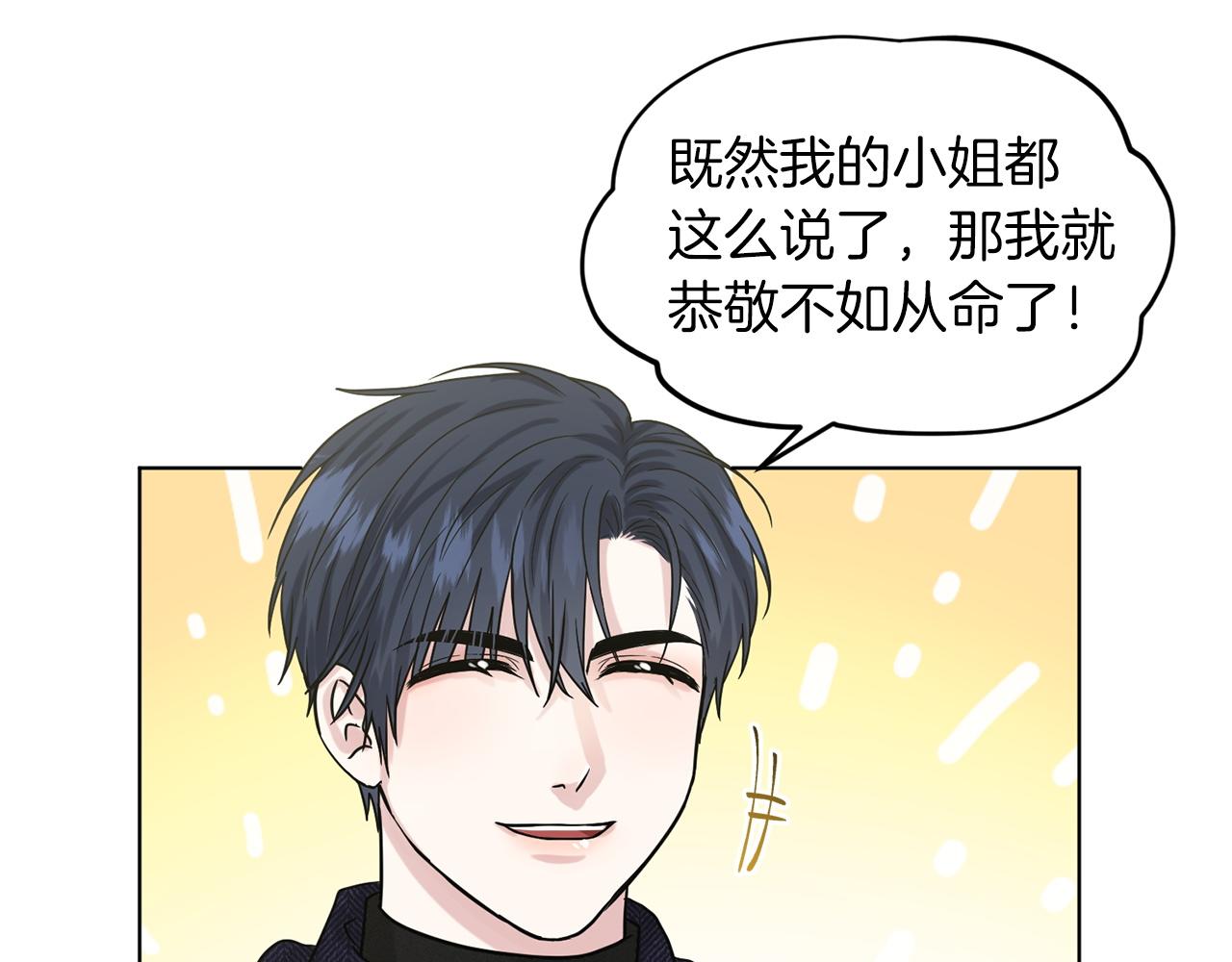 第67话  东部森林183