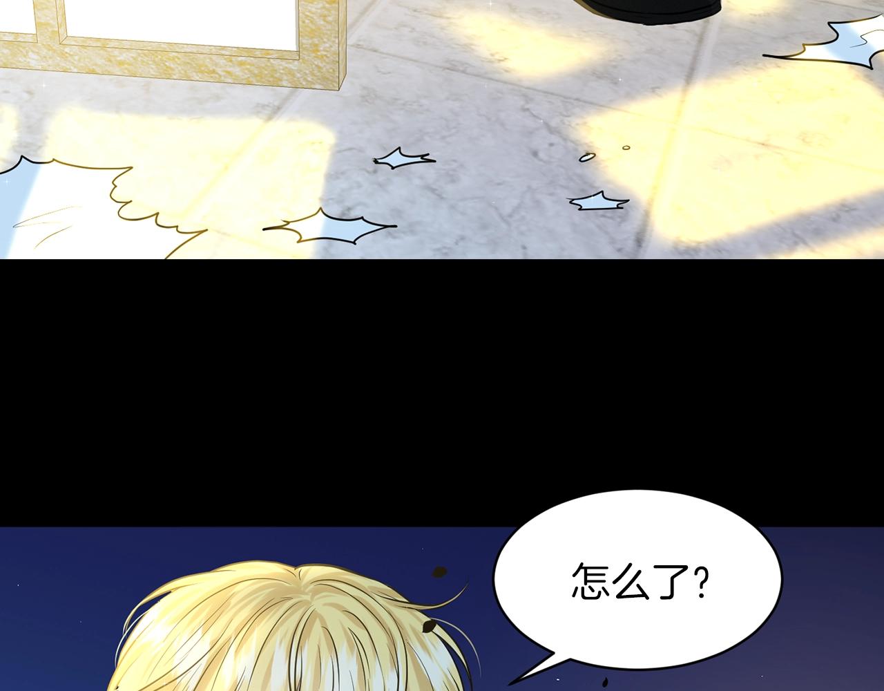 第5话 被疯批盯上了72