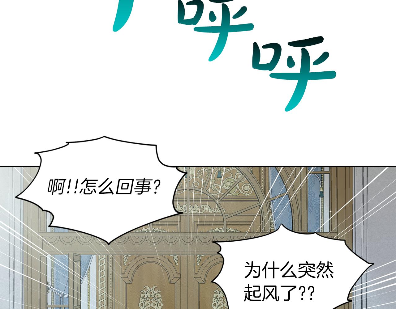 第46话 深夜幽会152