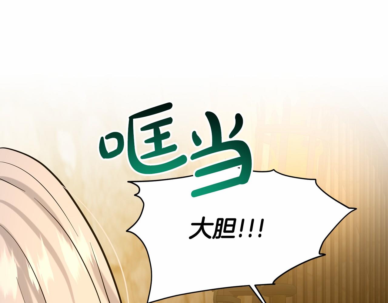 第57话 恭喜订婚18